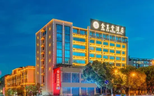 Jinyutang Hotel