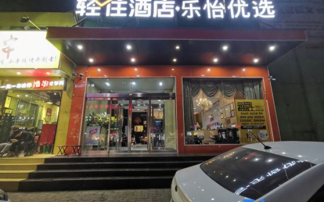 Tehaote Hotel of Zheng Zhou