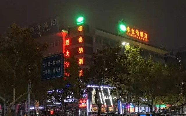 Vienna Hotel ( Liaocheng Tita Jinding Shopping Center Branch)