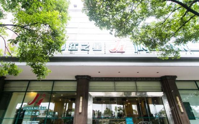Отель Jinjiang Inn Suzhou Development Zone Donghuan Road Китай, Сучжоу - отзывы, цены и фото номеров - забронировать отель Jinjiang Inn Suzhou Development Zone Donghuan Road онлайн вид на фасад