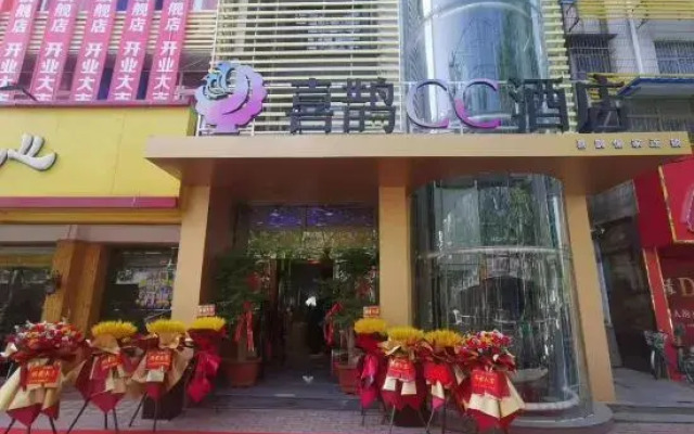 Magpie CC Hotel (Zhoukou Passenger Transport Center Yifeng Plaza)
