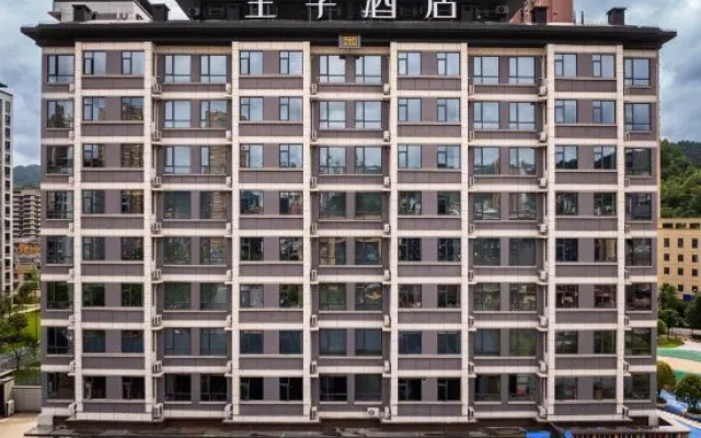 JI Hotel (Xuan'en County)