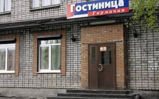 Гостиница Гармония вид на фасад