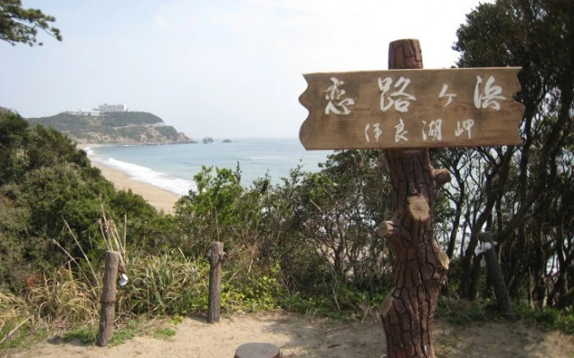 Ryokan Ryugu no Yado