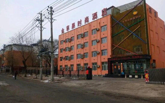 Home Inn Huayi Hotel (Peony River Cardiovascular Hospital Teacher’s College Branch