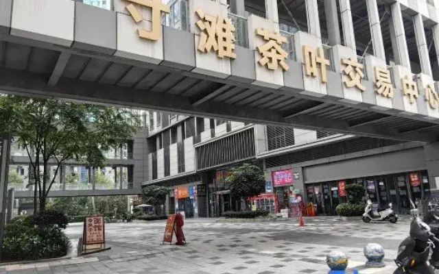 Shiyi Homestay (Chongqing Bonded Center)