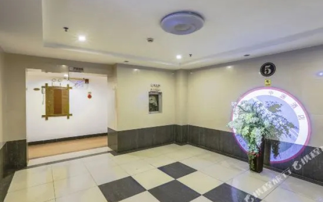 Zhongyuan Hotel - Haikou