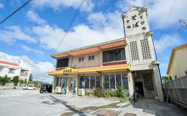 Sunrise house Yoshimi