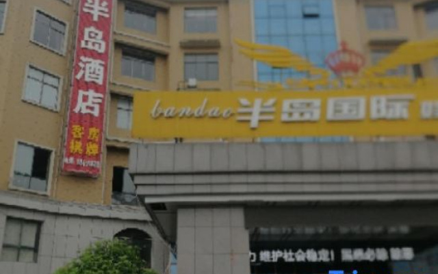 Ningxiang Peninsula International Grand Hotel