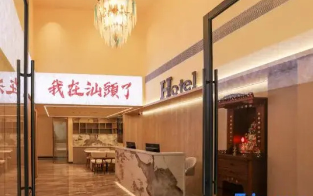 Shantou Lixiangju Hotel (Little Park)