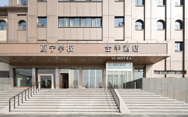 Ji Hotel Hangzhou Xiaoshan Airport Nanyang