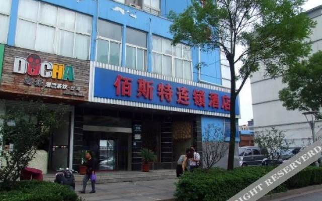 Best Business Hotel