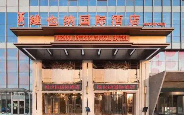 Vienna International Hotel (Hefei Gaoxin District Xiangzhang Avenue)