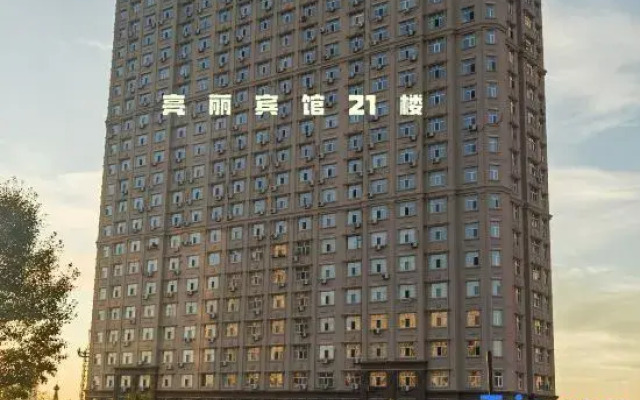 Manzhouli Liangli Hotel (Country Garden Phoenix International Apartment)