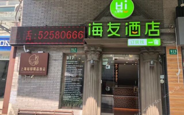 Shanghai Memory Hotel вид на фасад