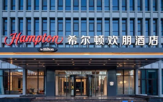 Hampton by Hilton Langfang