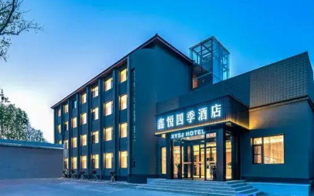 Xing Yue Siji
