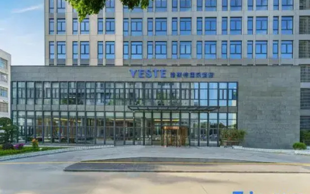 Yeste International Hotel (Xiamen Haicang Maqing Road)