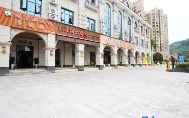 New Aishang Hotel (Nanjing County Hospital Bus Center Station Branch)