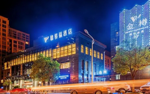 Taicang Wendefu Hotel (Liuhe Ancient Town)