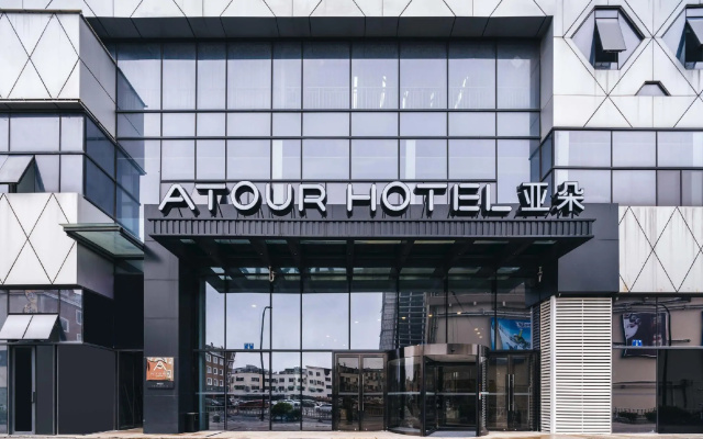 Atour Hotel Ningbo Xiangshan People Square