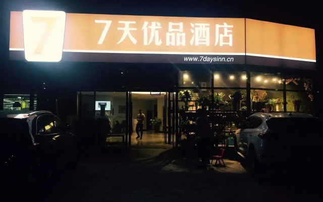 7 Days Premium Beijing Maju Bridge Liandong U Valley Branch