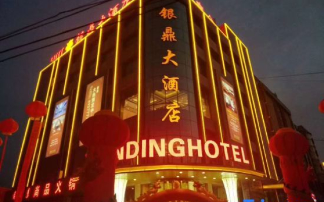 Yinding Hotel, Yijinholo Banner