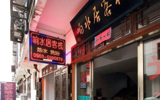 Xiangshuiju Inn