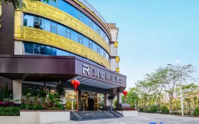Runxi Rezen Hotel Xishuangbanna Jinghong
