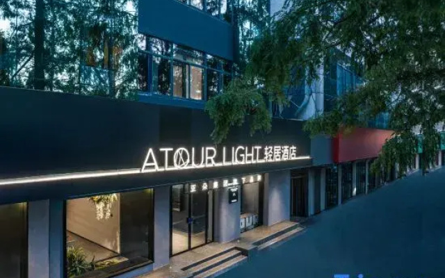 Nanjing Xinjiekou Palace Light House Hotel