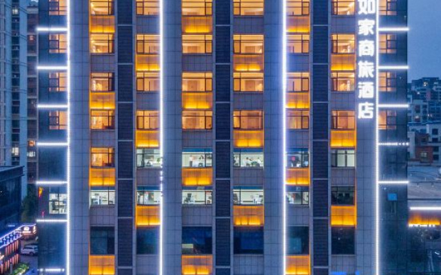 Homeinn Selected Hotel (Juye Qilin Avenue Jiahe Tianyue)