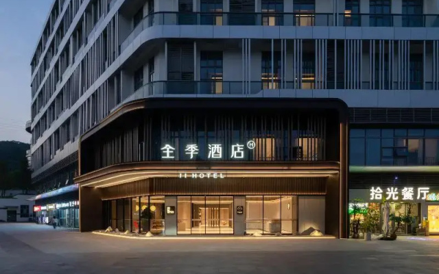 Ji Hotel Guangzhou Tianhe Smart City Wetland Park