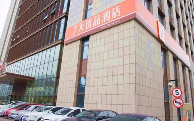 7 Days Premium  Tangshan Government