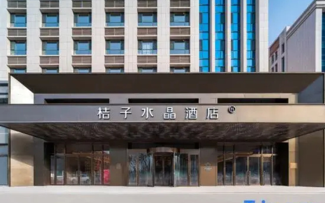 Crystal Orange Yinchuan Ning'an Street Huayan Lakeside