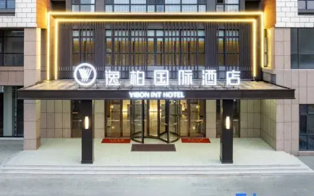 Yibai International Hotel (Shenxian Convention and Exhibition Square Branch)