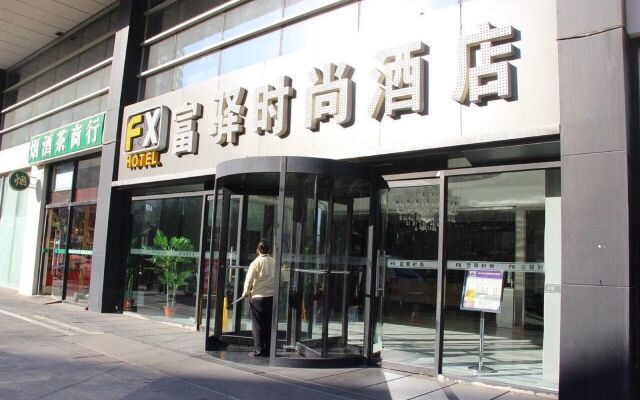 FX Hotel ZhongGuanCun вид на фасад