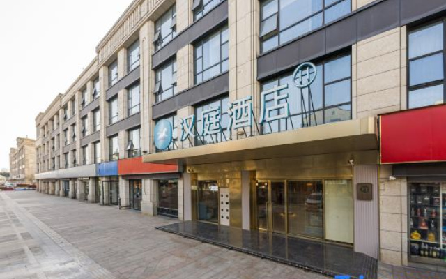 HanTing Hotel (Liyang Babai Ban Shanghe City)
