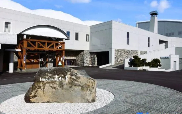 Tomamae Onsen Fuwatto