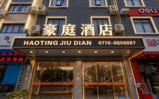 Tianlu Haoting Hotel