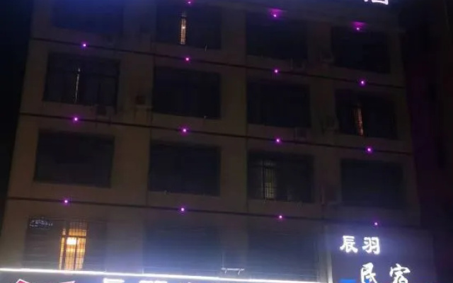 Chenyu Homestay