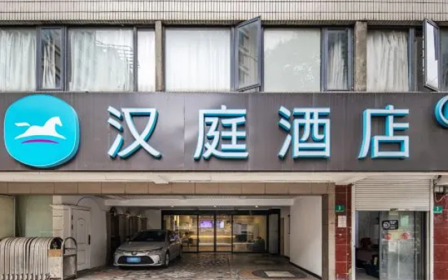 Hanting Hotel Shanghai Xujiahui Hongqiao Road