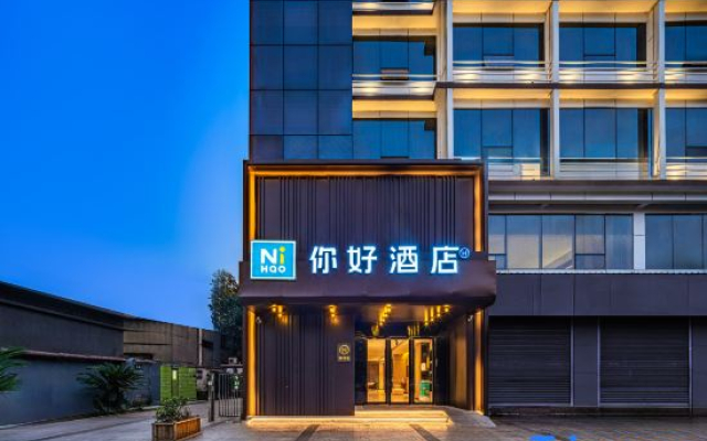 Ni Hao Hotel (Chengdu Shuangliu Guojijichang)