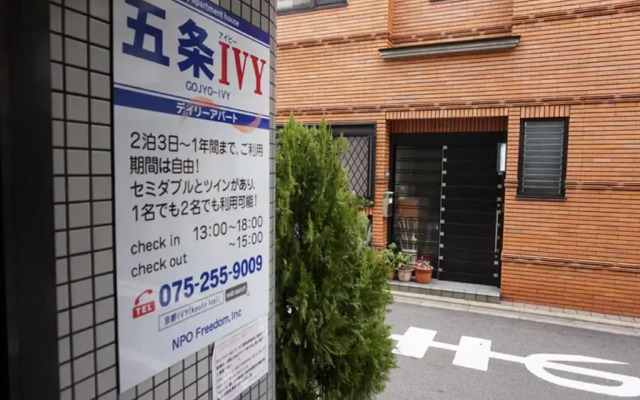 五条 IVY Apartment