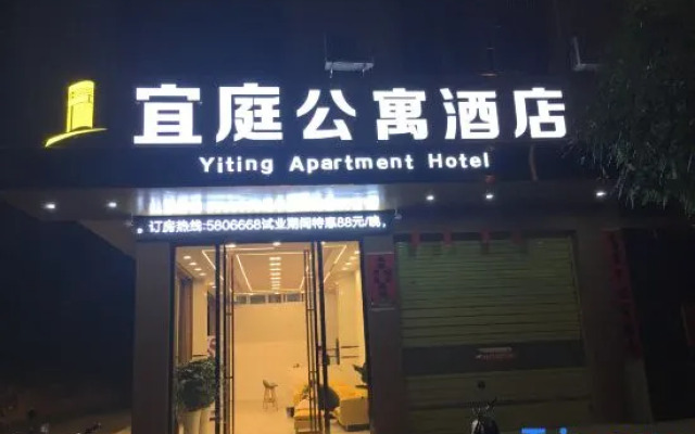 Yiting Hotel