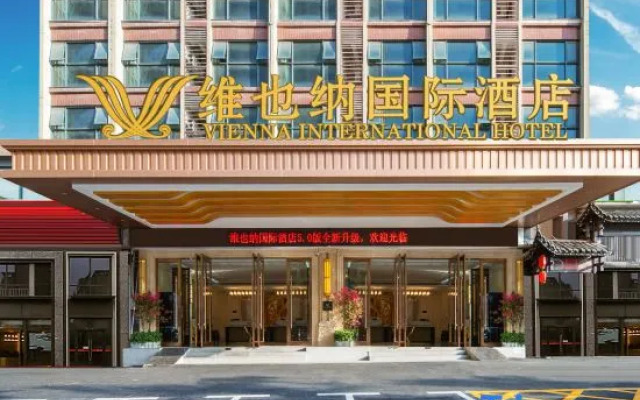Vienna International Hotel (Zhangjiajie Stadium)