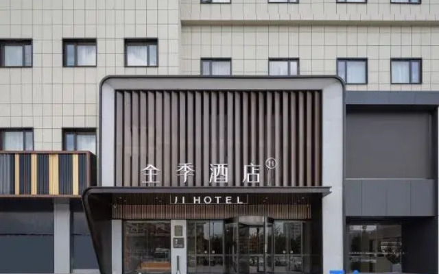 JI Hotel (Yangzhou University Grand Canal Museum)