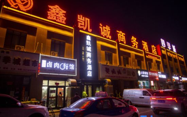 Xinkaicheng Business Hotel (Four Seasons City )
