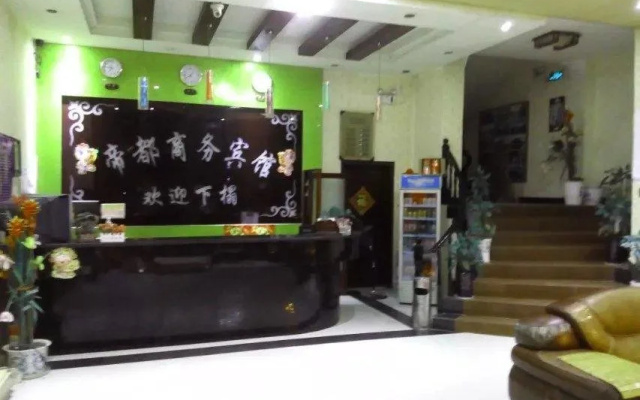 Didu Express Inn