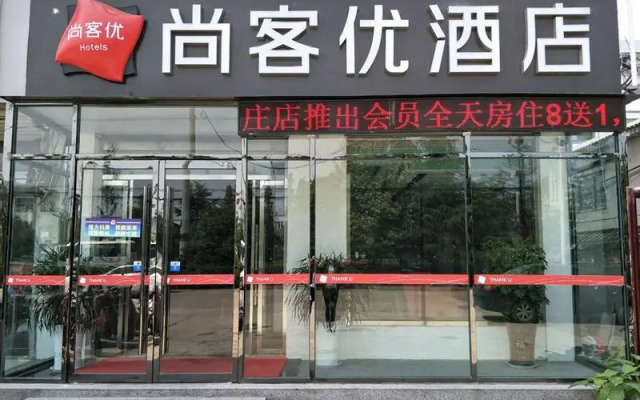 Thank Inn Hotel Jiangsu Xuzhou Cangzhou City Chuangzhuang