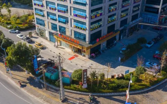 Weilna Hotel (Wuning Xihai Branch)